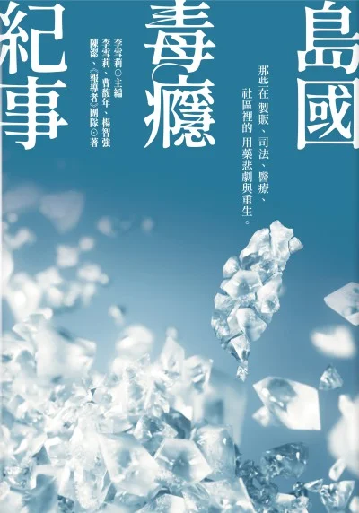 【閱讀攻略】圖書館豪擲!一次上架近千本電子書 借閱4大平台一次看