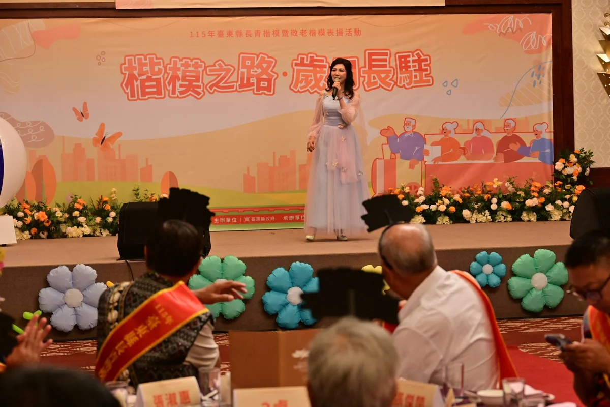 圖片來源:臺東縣政府