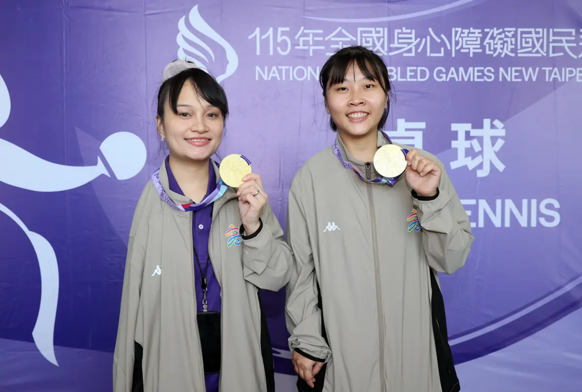 圖片來源:新北市政府