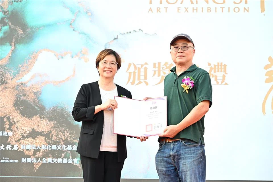 圖片來源:彰化縣政府