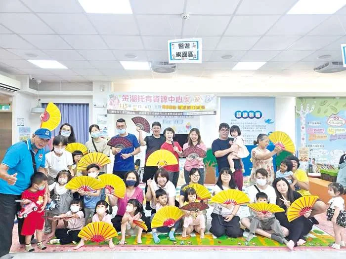 【金門親子活動】醫遊館推「祖孫闖江湖」 幼兒邊玩邊學實用防身術!