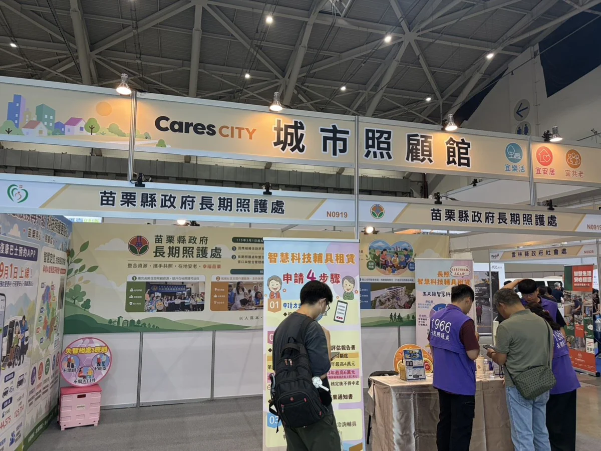 圖片來源：苗栗縣政府