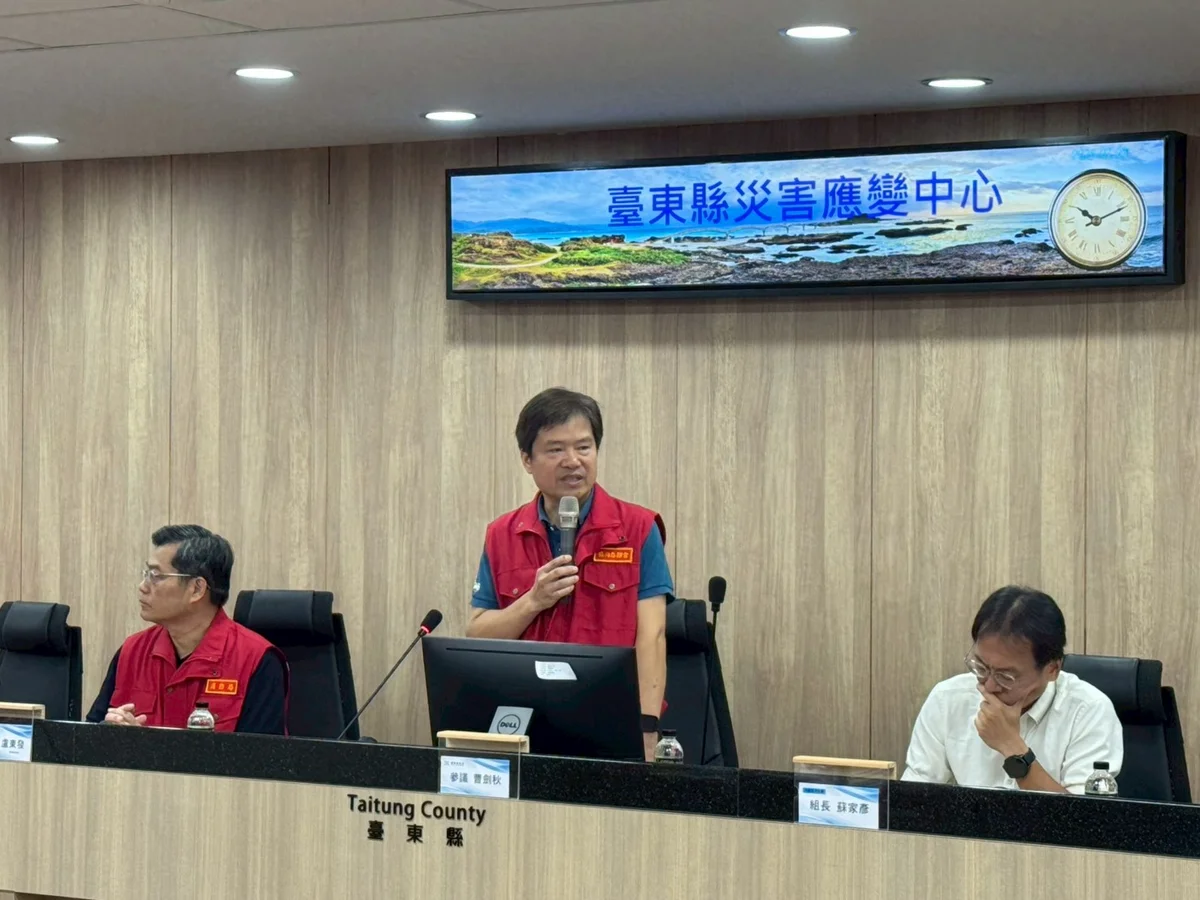 圖片來源:臺東縣政府