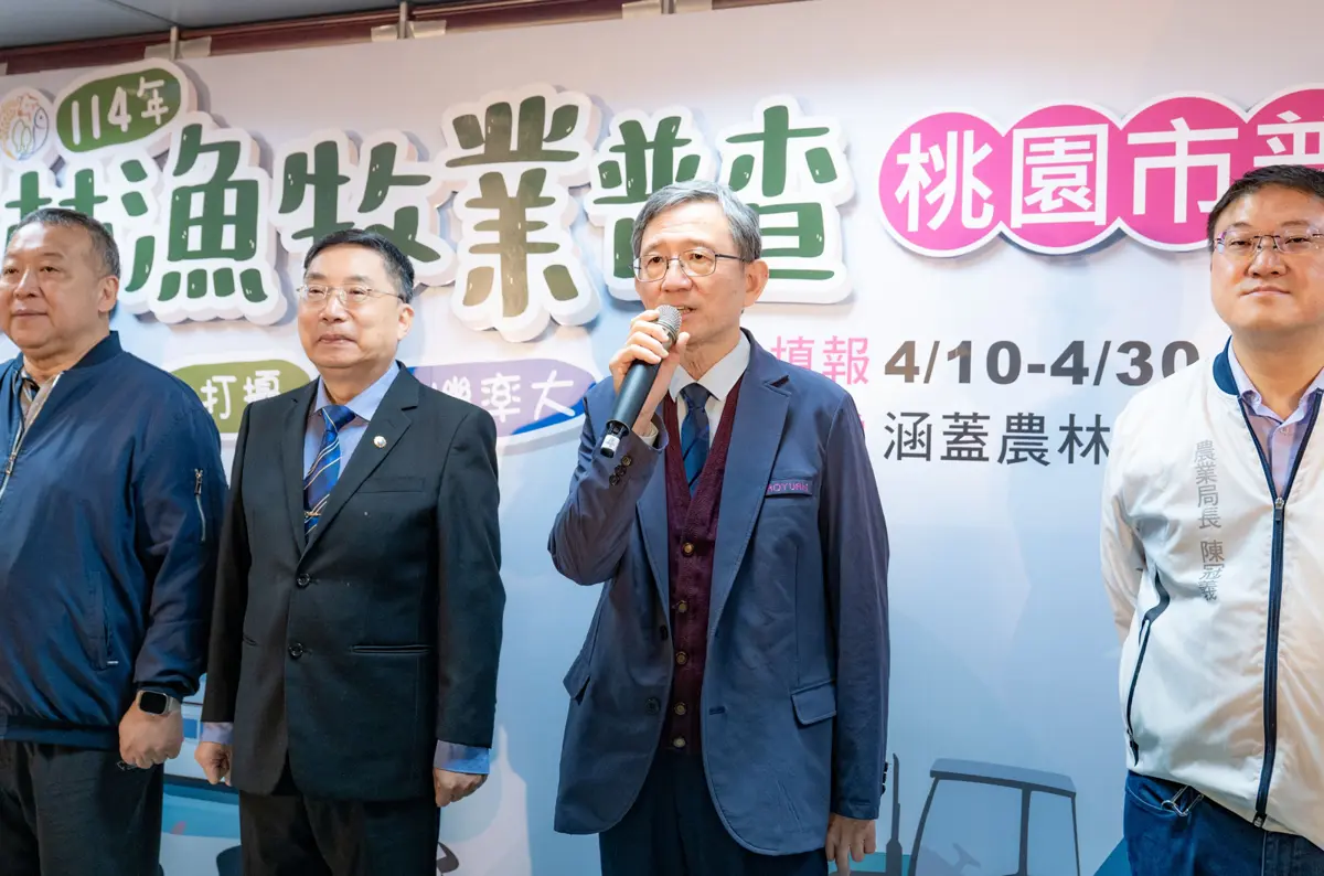 圖片來源:新聞處