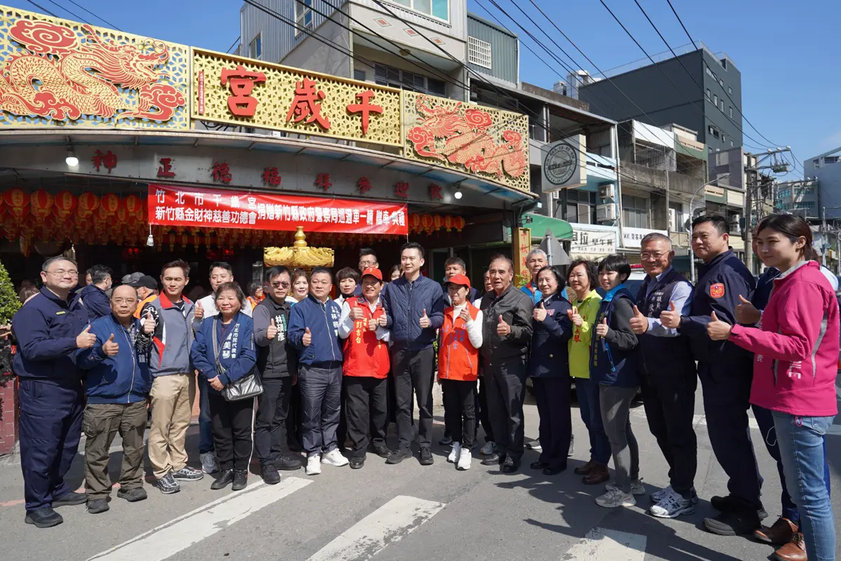 圖片來源:新竹縣政府