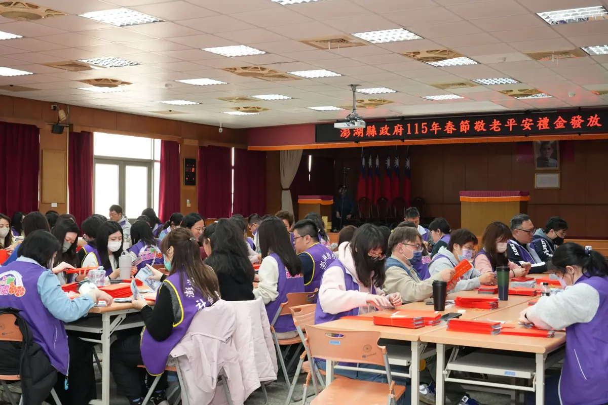 圖片來源:澎湖縣政府