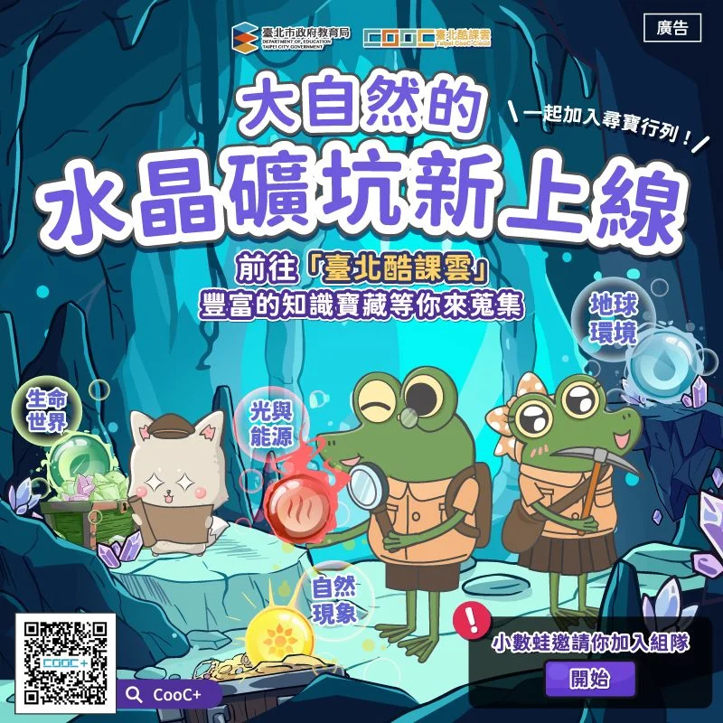 圖片來源:臺北市政府