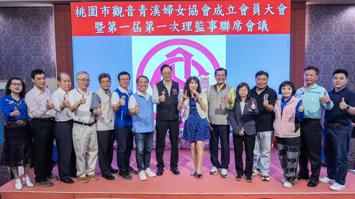 圖片來源:新聞處