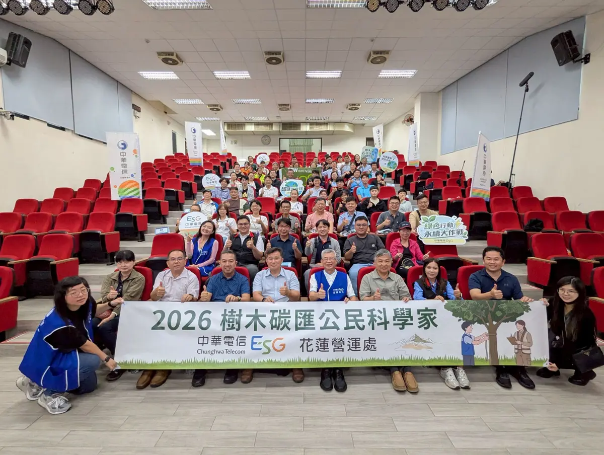 圖片來源：花蓮縣政府
