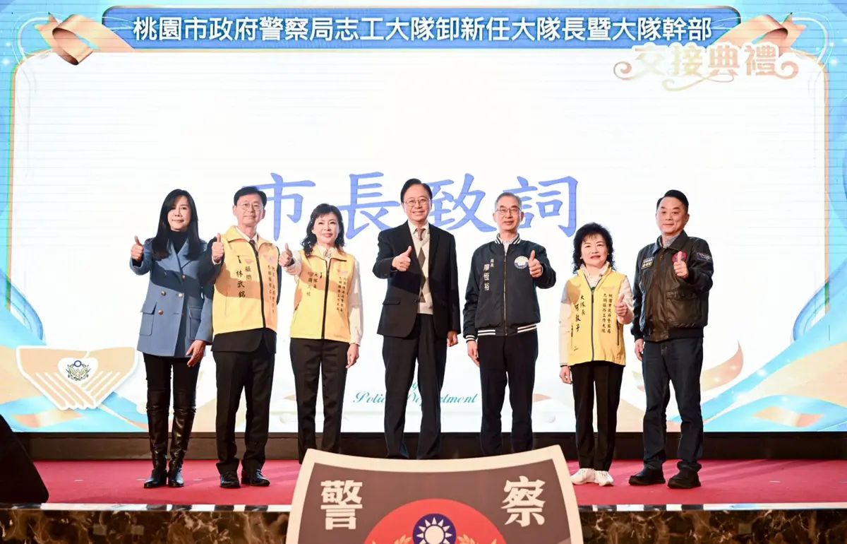 圖片來源:新聞處