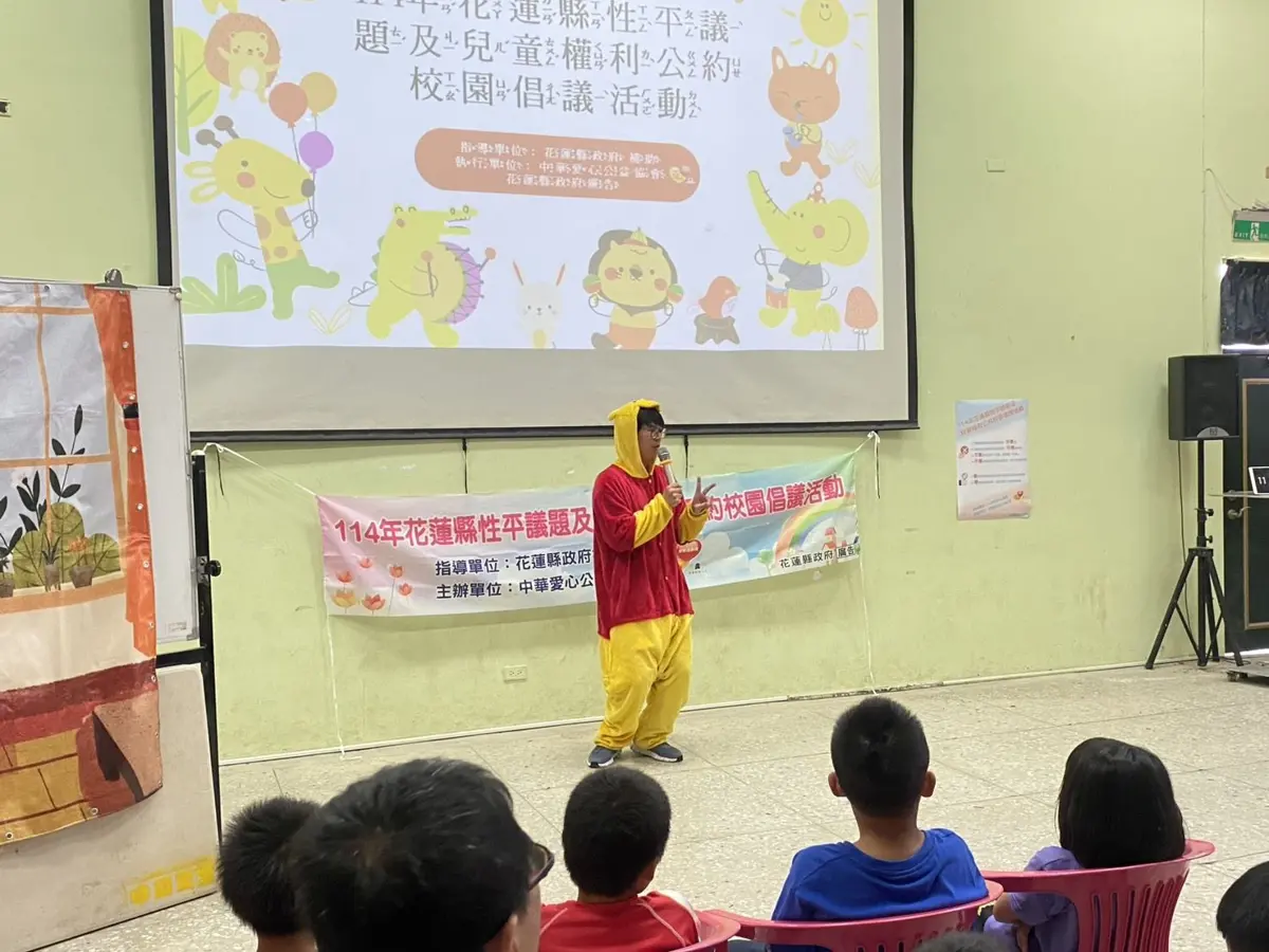 圖片來源:花蓮縣政府