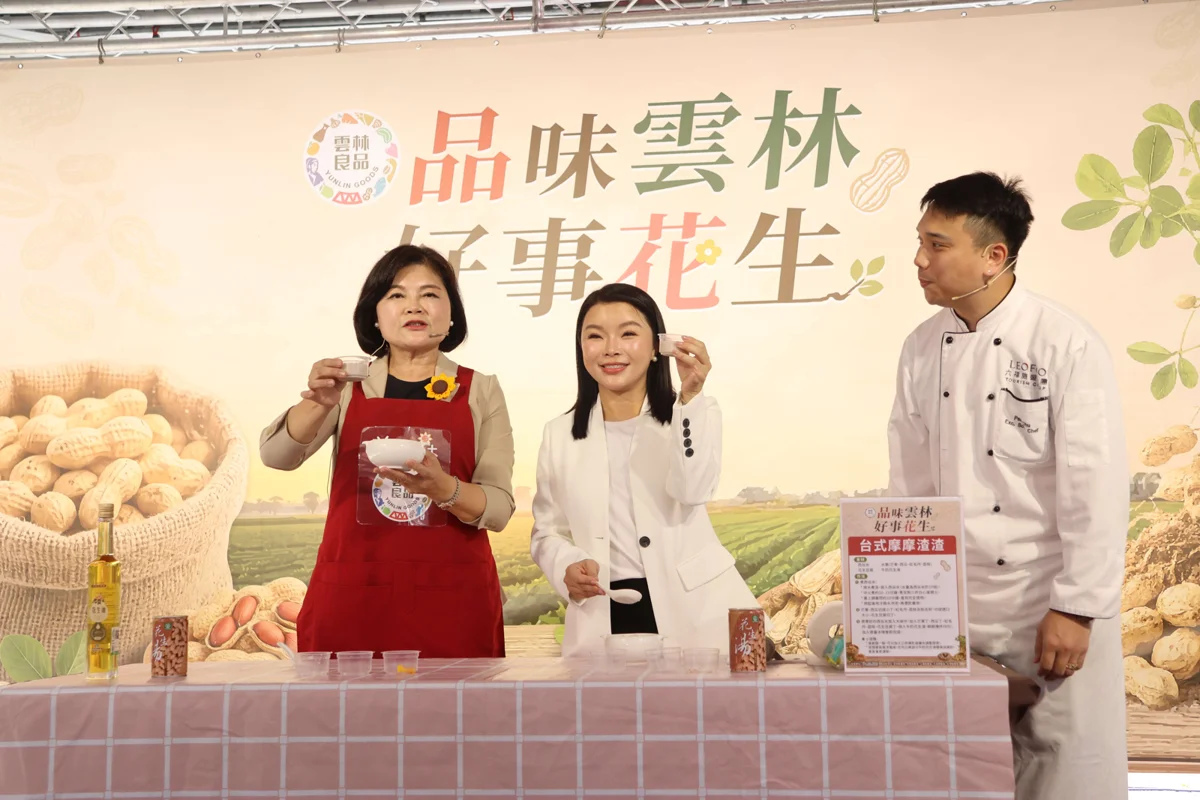 圖片來源:雲林縣政府