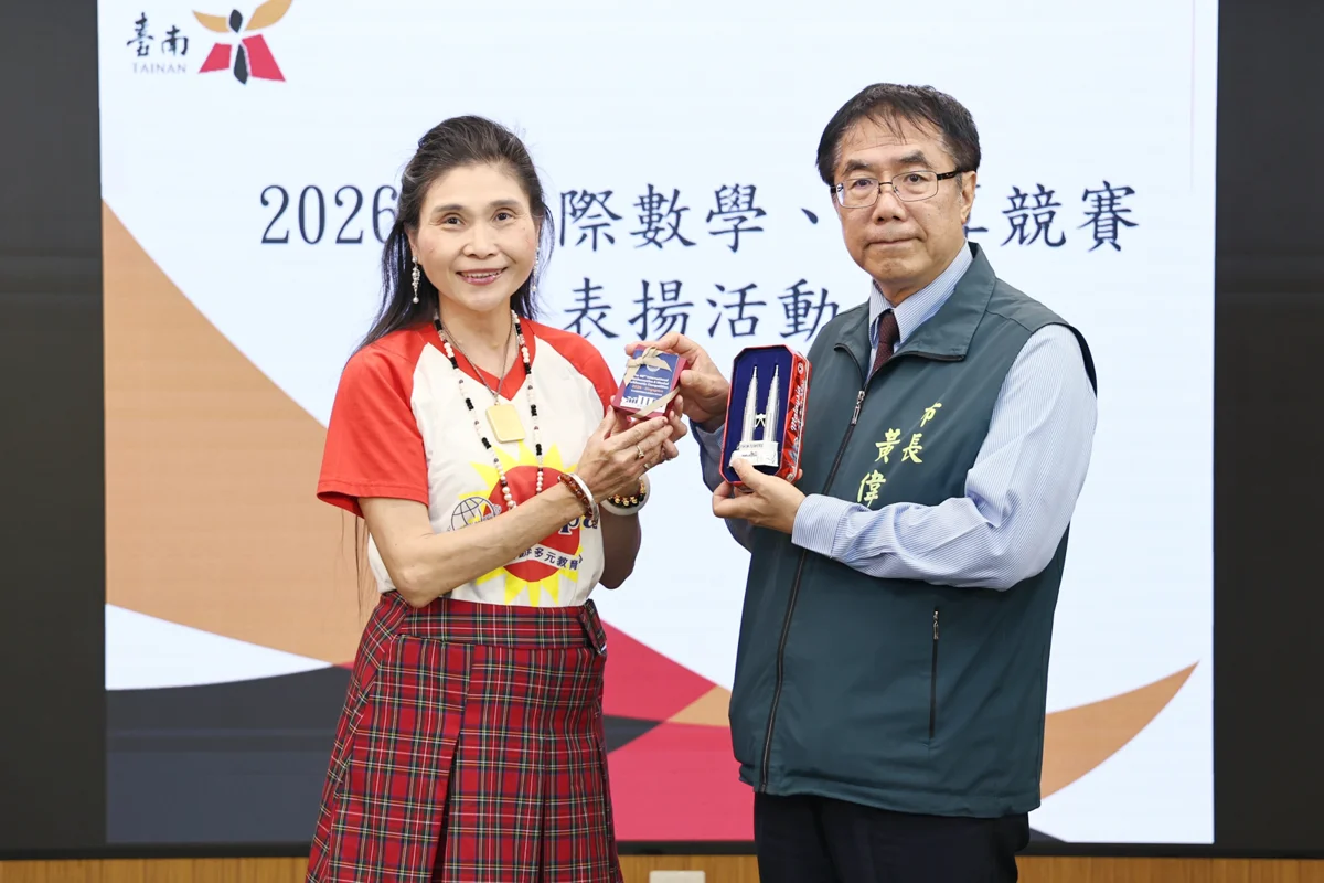 圖片來源：臺南市政府