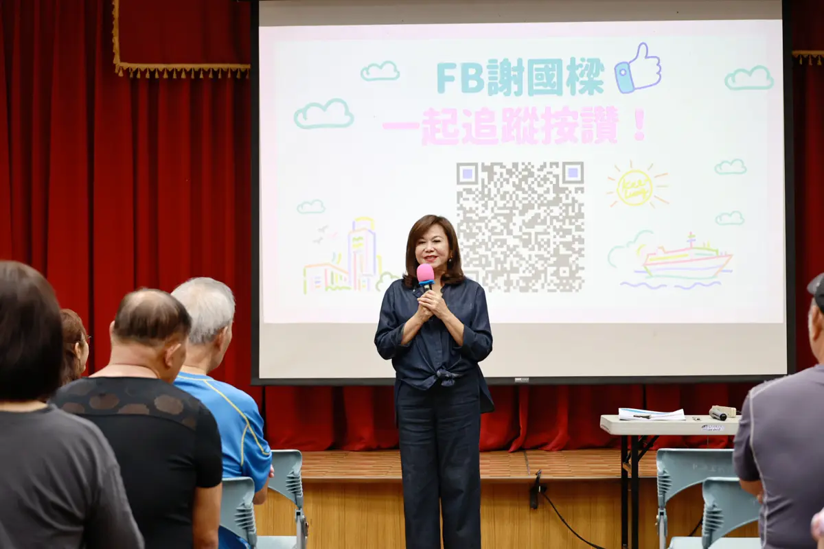 圖片來源:基隆市政府