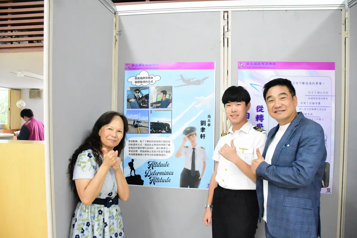 圖片來源:臺北市政府