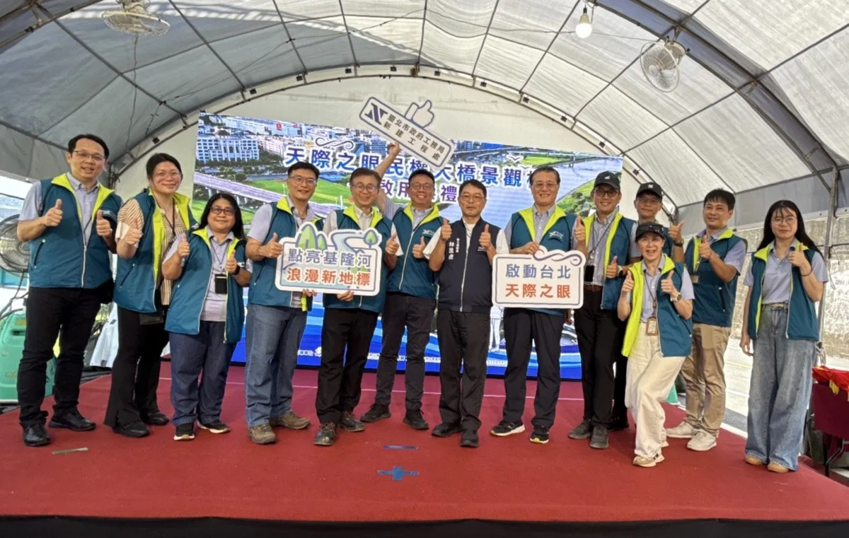 圖片來源:臺北市政府