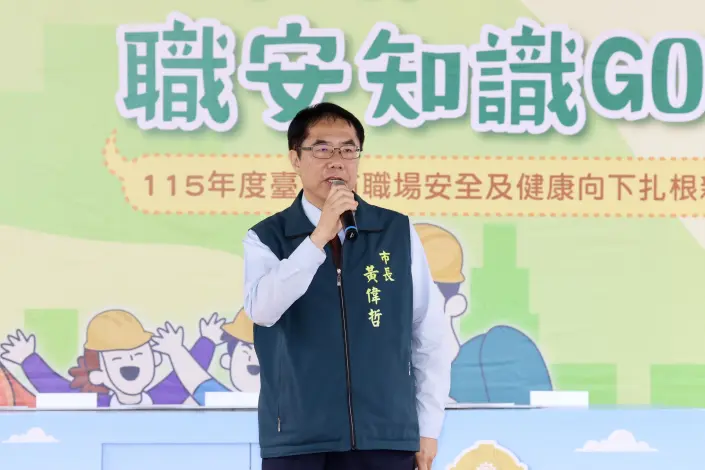 圖片來源:臺南市政府