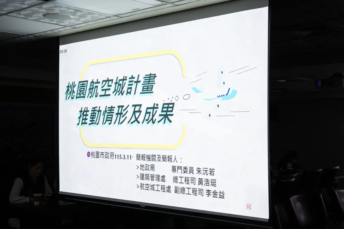圖片來源:新聞處