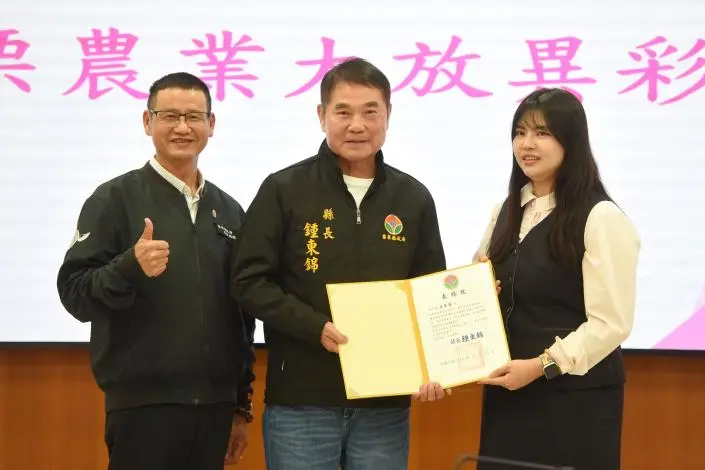 圖片來源:苗栗縣政府