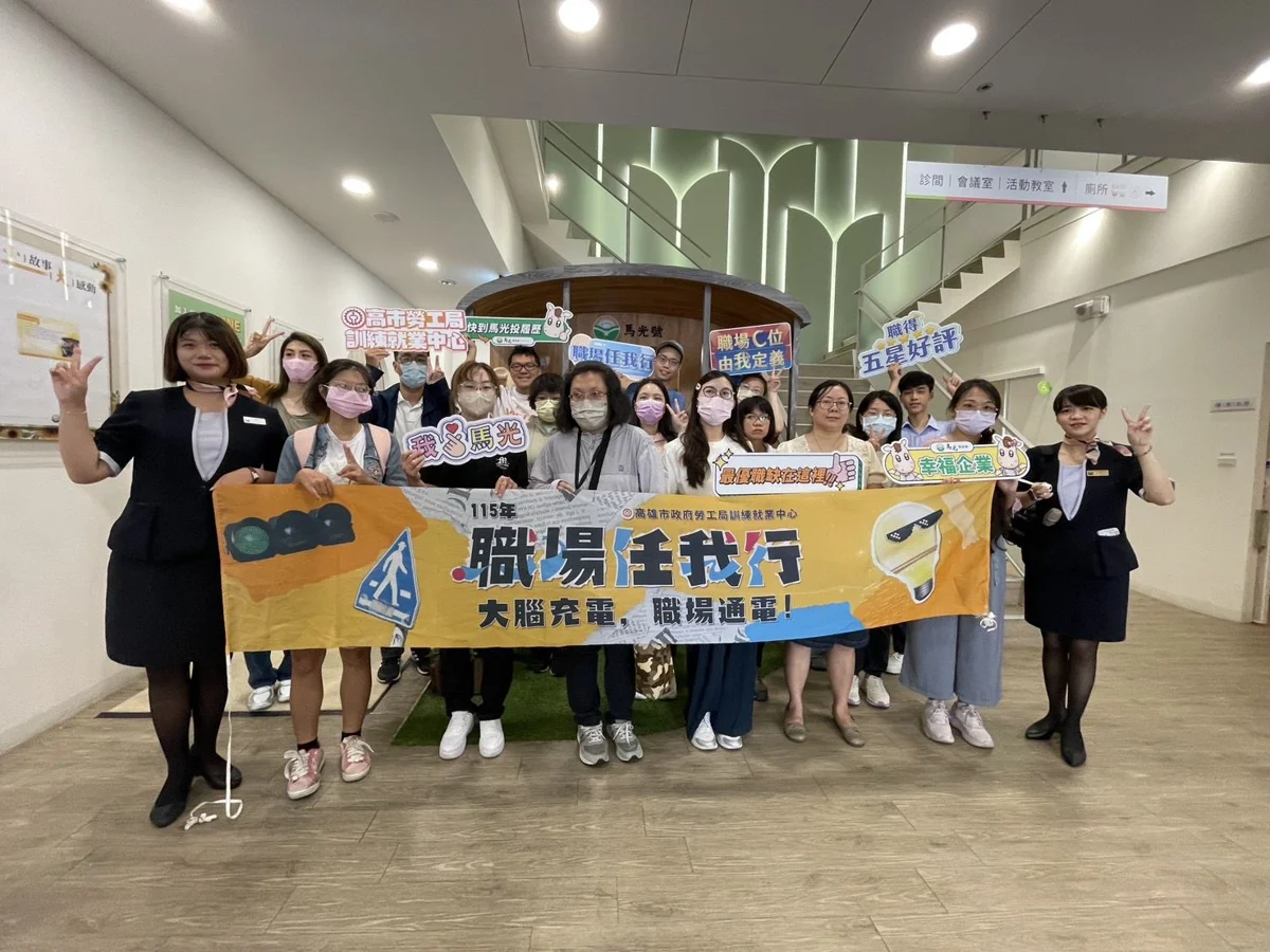 圖片來源:高雄市政府