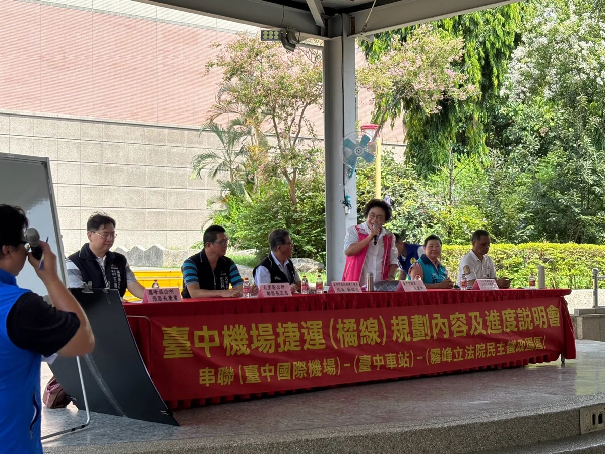 圖片來源：臺中市政府