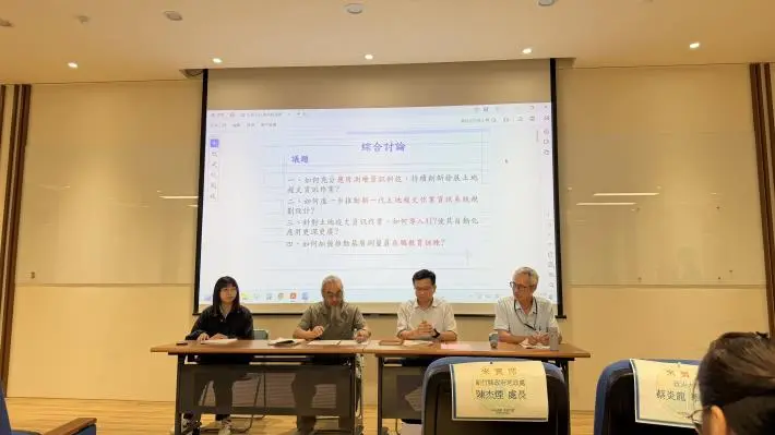 圖片來源:新竹縣政府