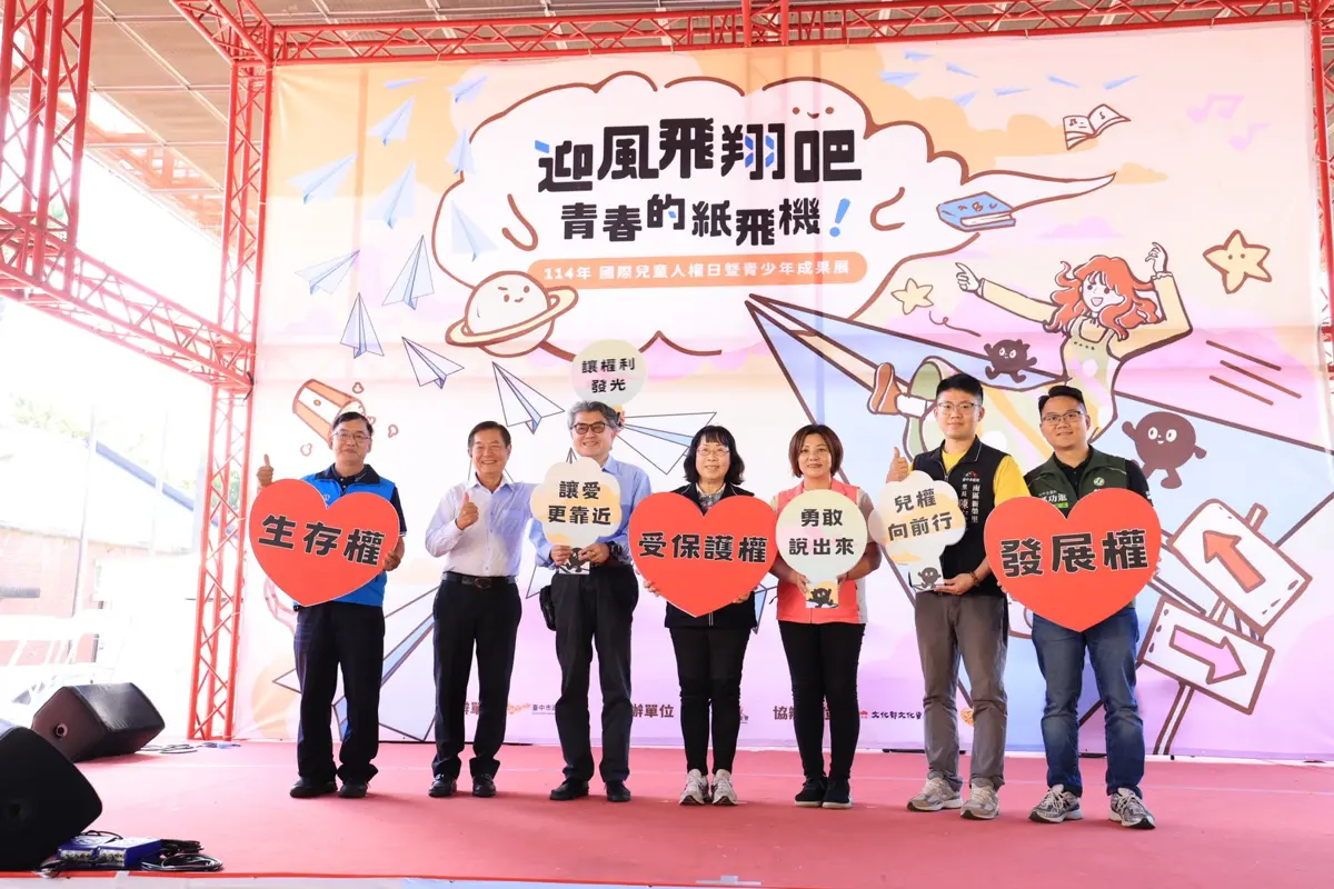 圖片來源:臺中市政府