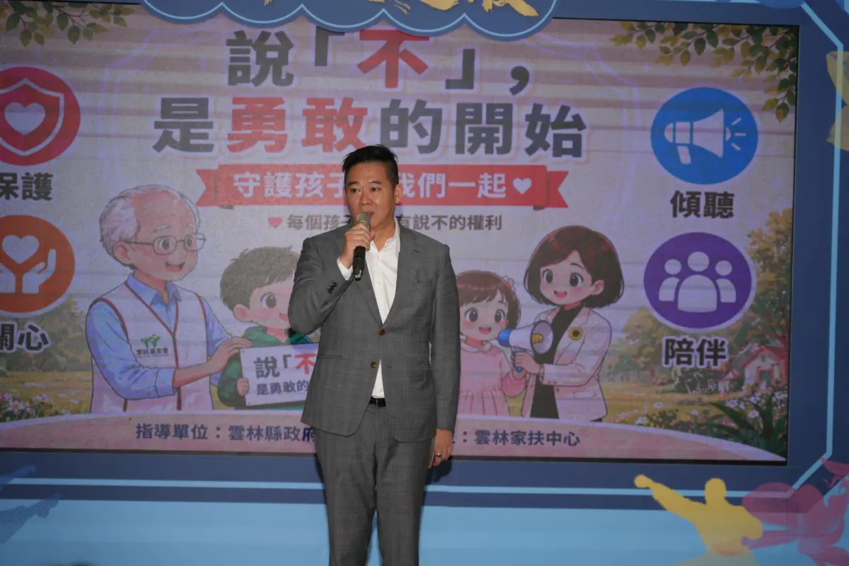 圖片來源:雲林縣政府