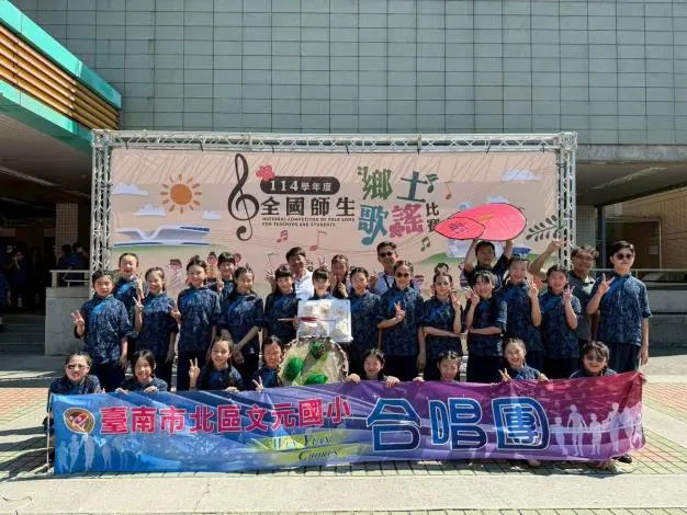 圖片來源:臺南市政府