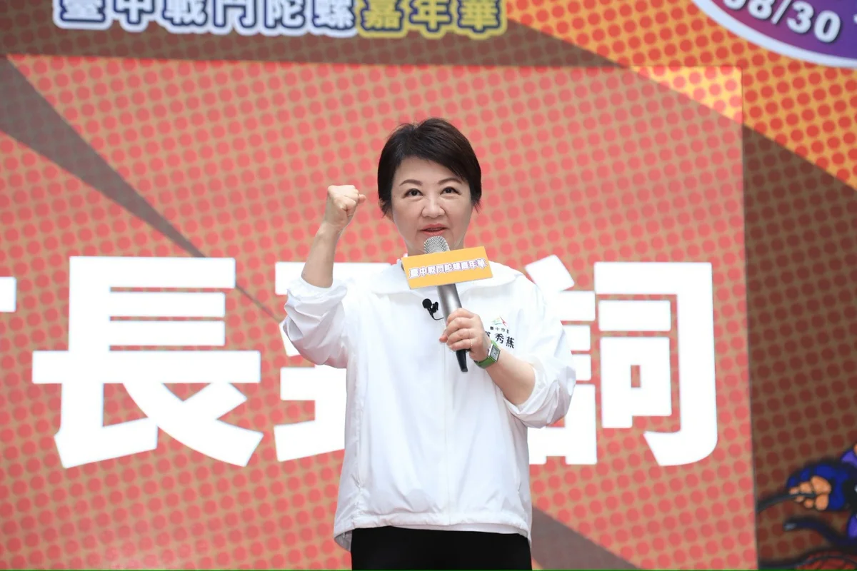 圖片來源:臺中市政府