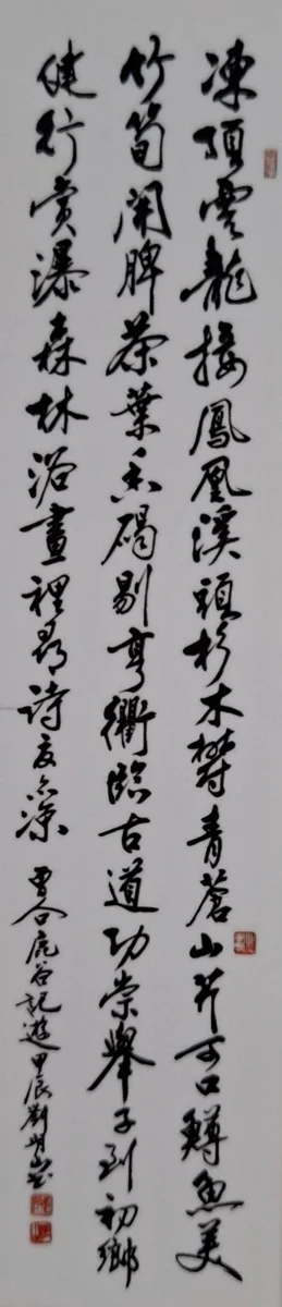 圖片來源:南投縣文化局-活動