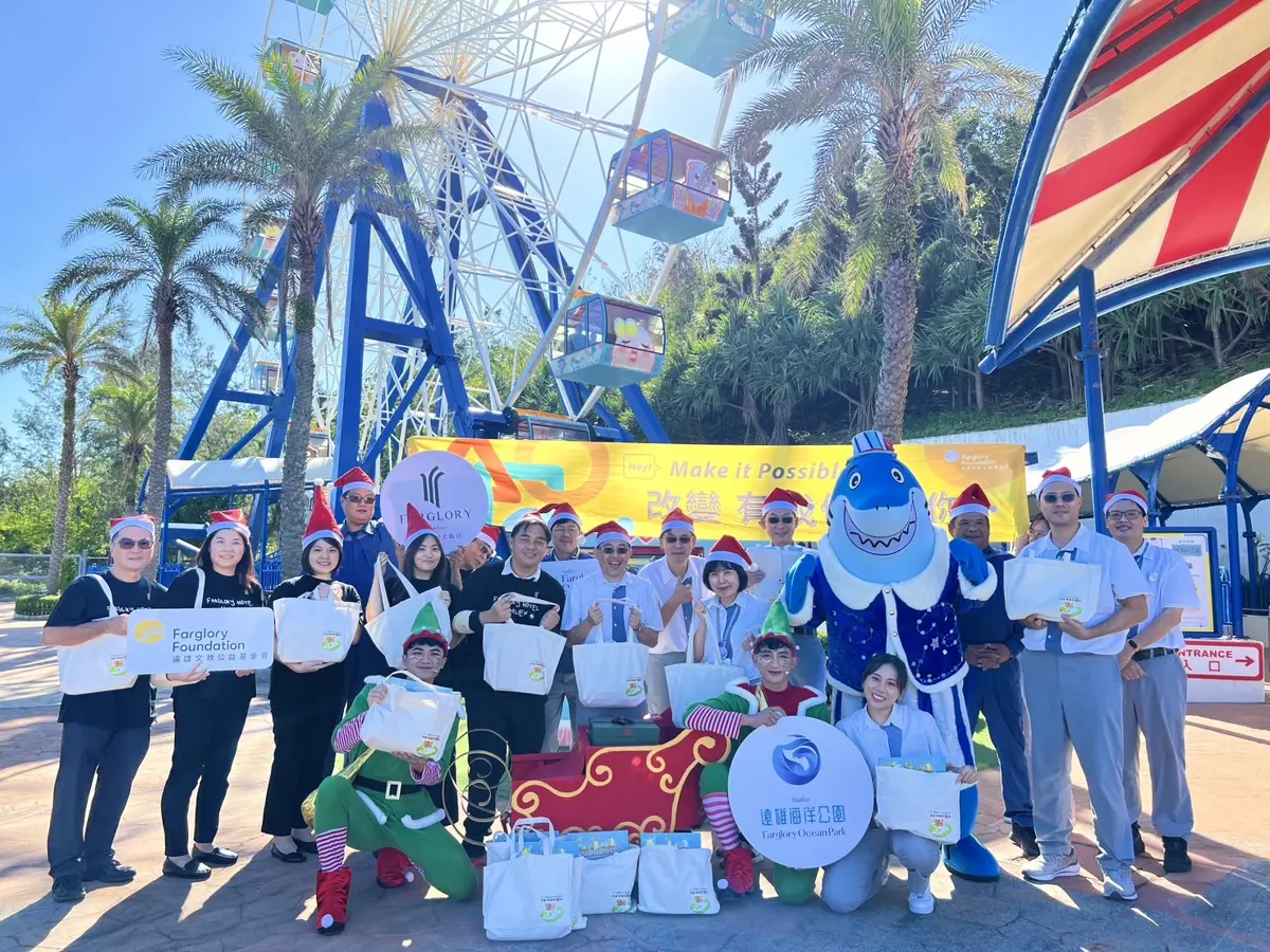 遠雄海洋公園聖誕優惠來襲!限定四日雙人同行票價享2折優惠!