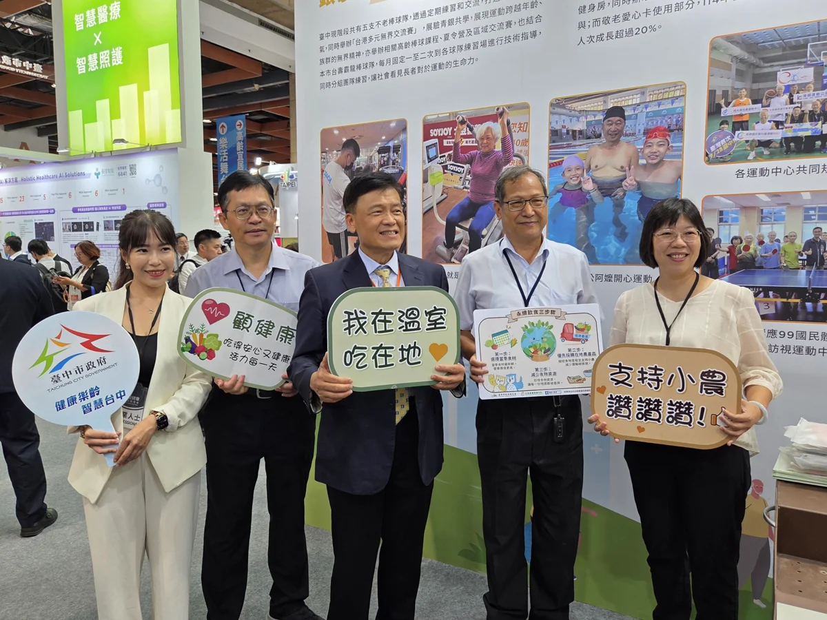 圖片來源：臺中市政府