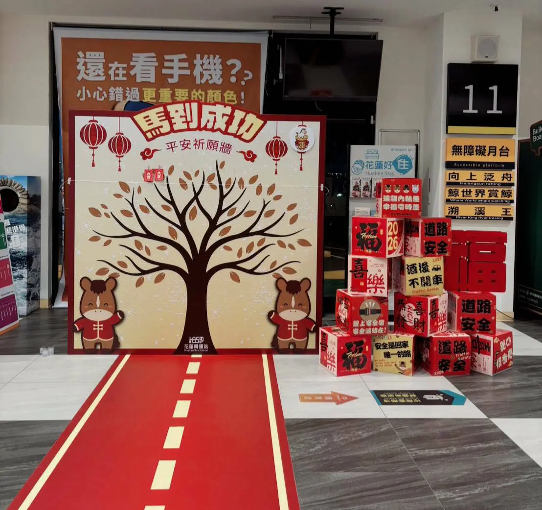 圖片來源:花蓮縣政府
