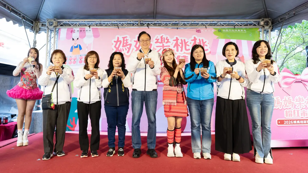 圖片來源:新聞處