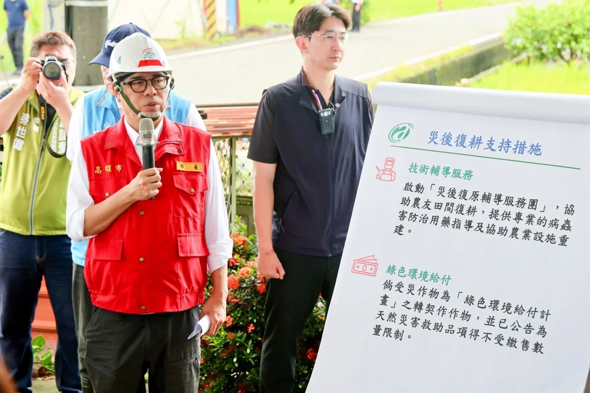 圖片來源：高雄市政府