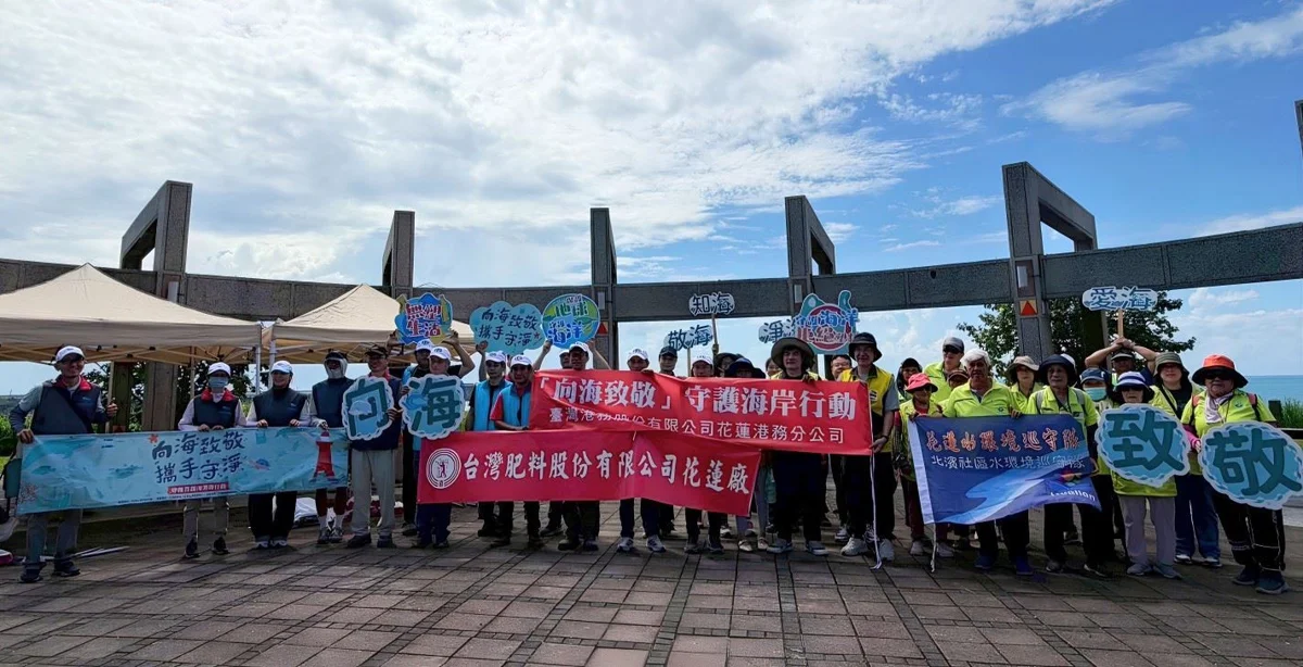 圖片來源:花蓮縣政府