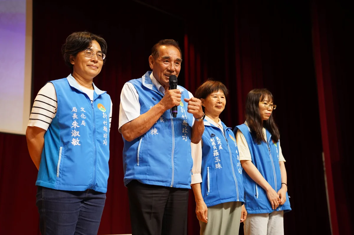 圖片來源:新竹縣政府