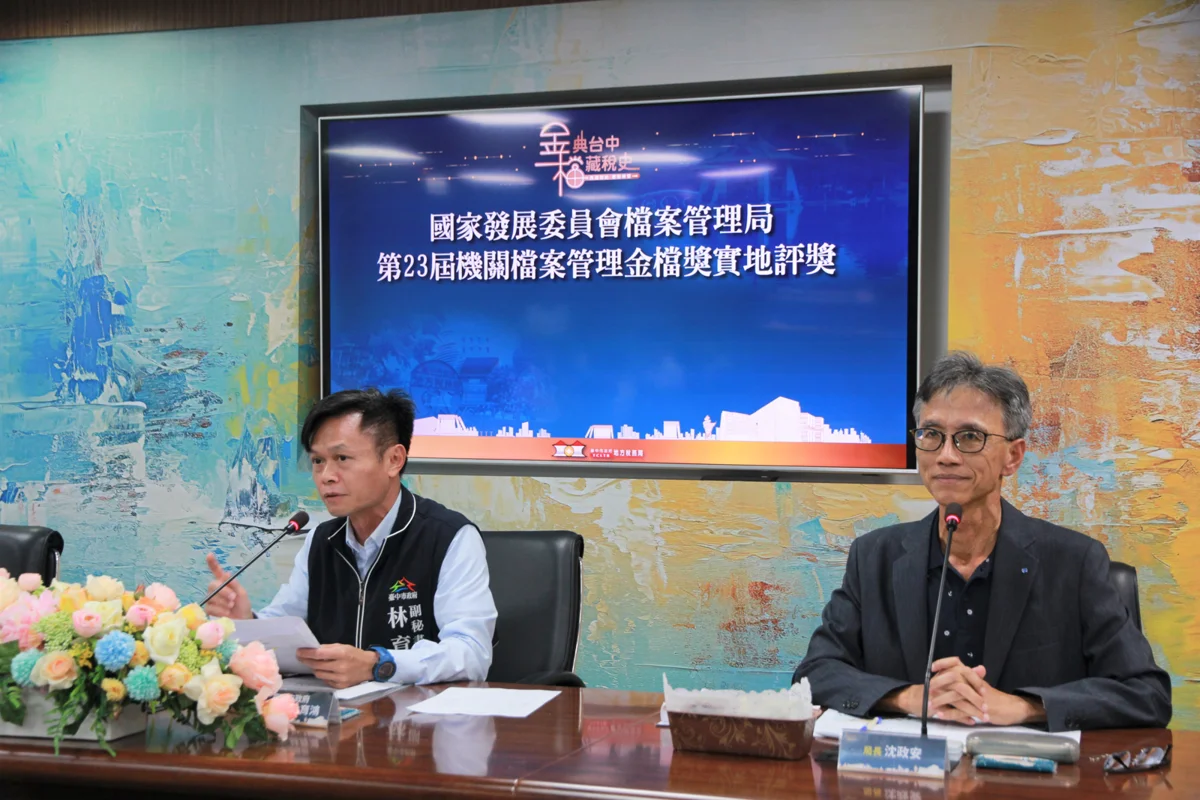擊敗全國200機關!台中市地稅局勇奪「金檔獎」4金2銀霸榜第一