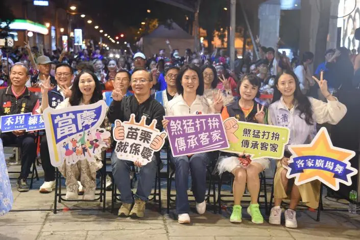 圖片來源:苗栗縣政府