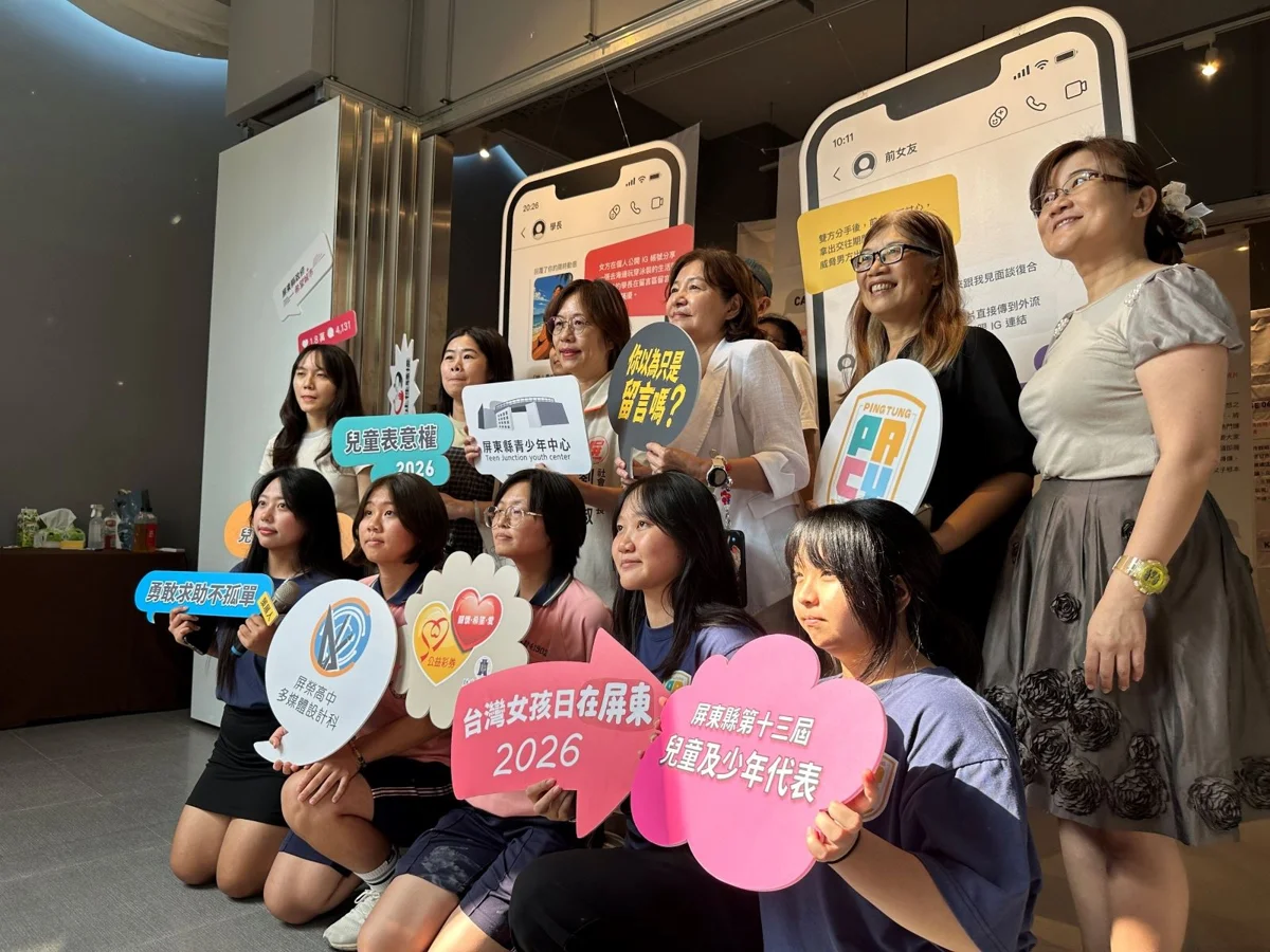 圖片來源:屏東縣政府