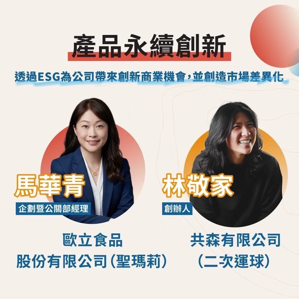 圖片來源:臺北市政府