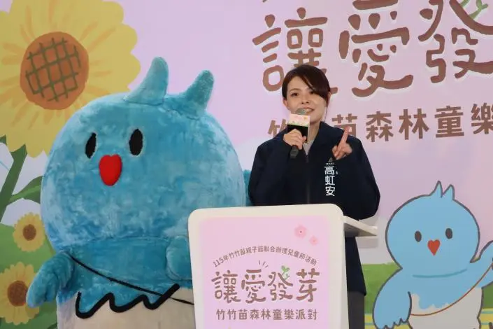圖片來源:苗栗縣政府