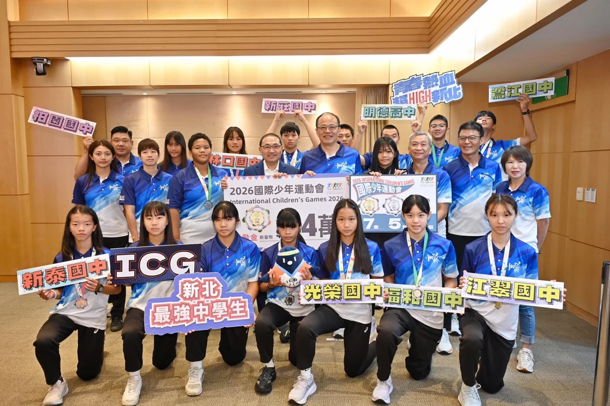 狂賀!新北小將揚威2026國際少年運動會 勇奪7金5銀6銅