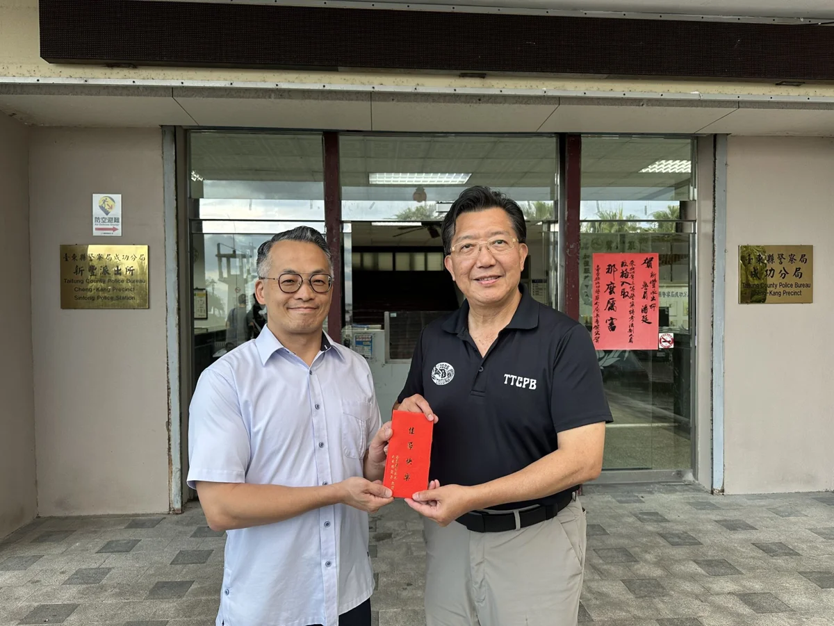 圖片來源：臺東縣政府