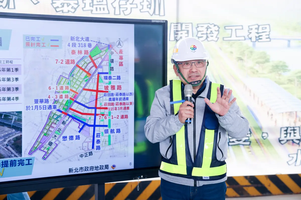 串接新莊泰山!塭仔圳10座新橋進度曝光 侯友宜:今年先通5座