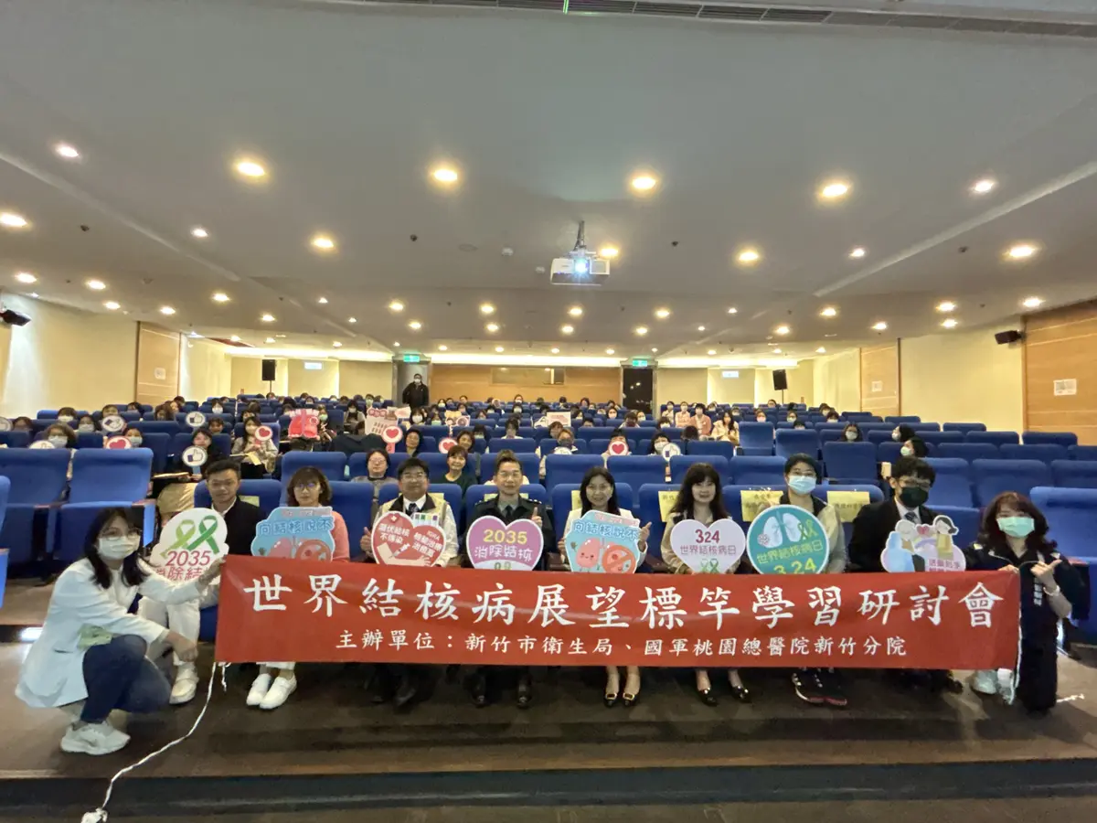 新竹市新住民快看!免費結核病篩檢開跑,驗完就送300元禮券