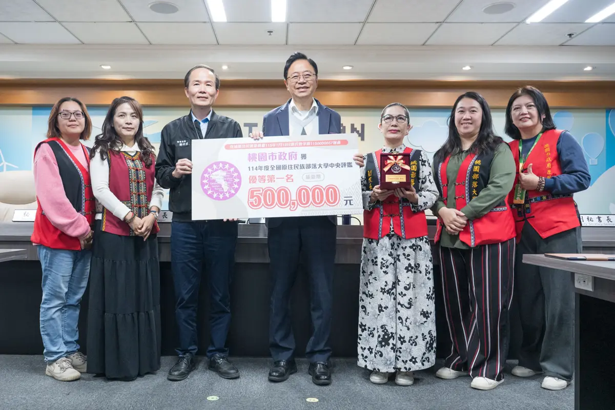 桃園部落大學勇奪全國評鑑第一!張善政:持續深化原民教育,打造桃市品牌