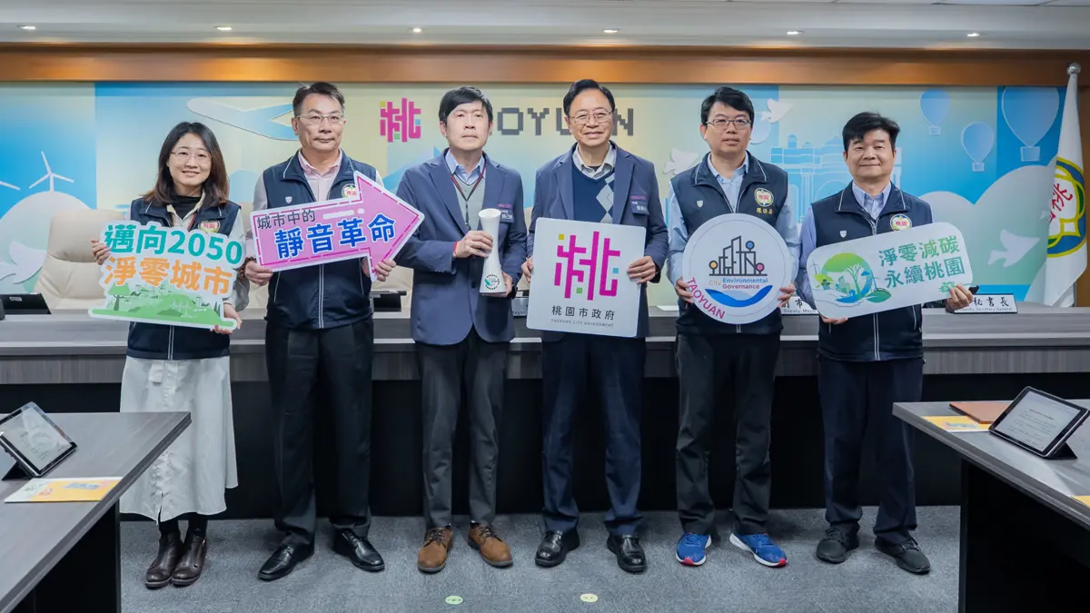桃園AI抓污染獲中央大獎!張善政:科技執法讓環境更乾淨