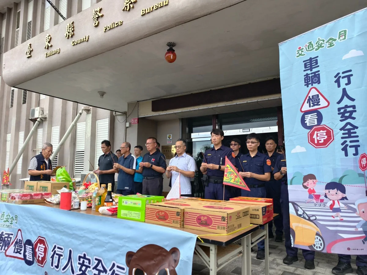 祈求轄區治安平穩!臺東成功分局舉辦中元普渡 結合交安宣導守護鄉親
